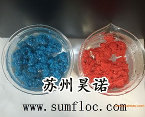 油漆污水处理药剂原料