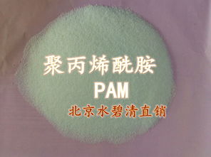 北京生活污水处理药剂系统官网
