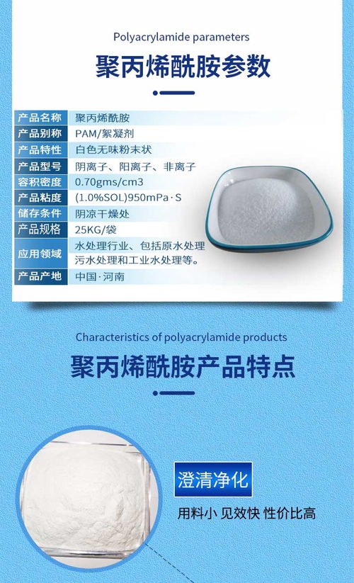 濮阳县污水处理厂二期什么时候运行