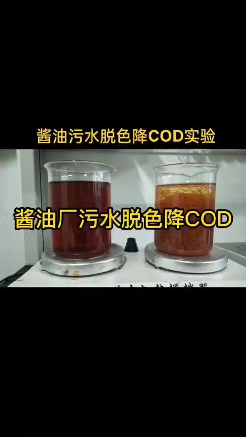 污水处理药剂特色
