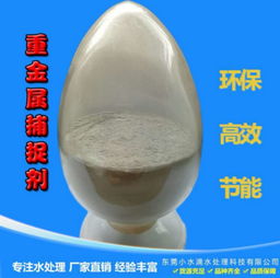 浙江污水处理环保工程有限公司