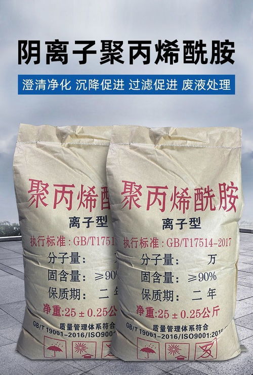 洗沙污水处理药剂过后的土壤种作物有毒吗