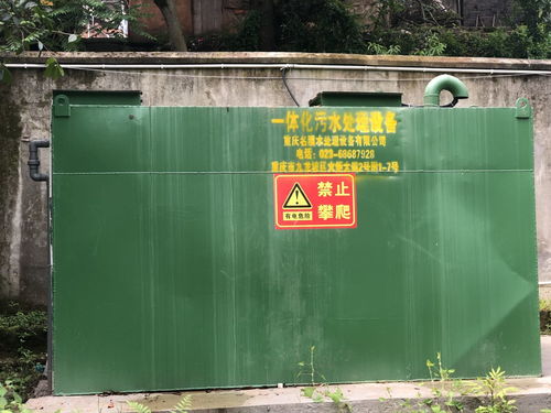 农村生活污水处理药剂