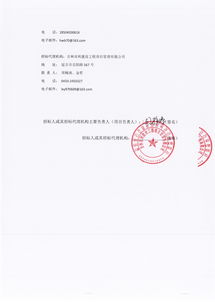 延吉污水处理药剂招标