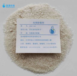 湖北环保污水处理药剂厂家有哪些