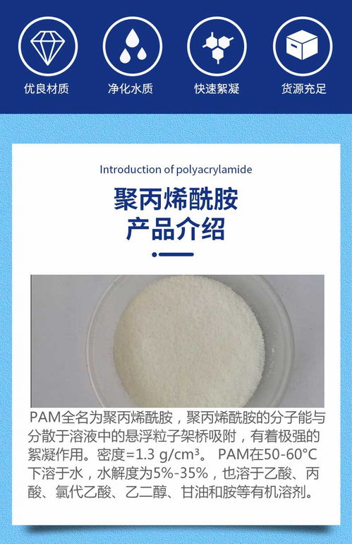 污水处理药剂生产厂家有哪些