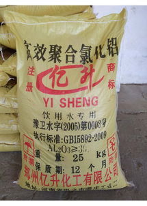 污水处理药剂生意现在好做吗