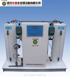 污水处理药剂二氧化氯含量标准