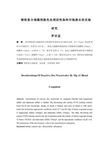 承包污水处理厂需要什么资质