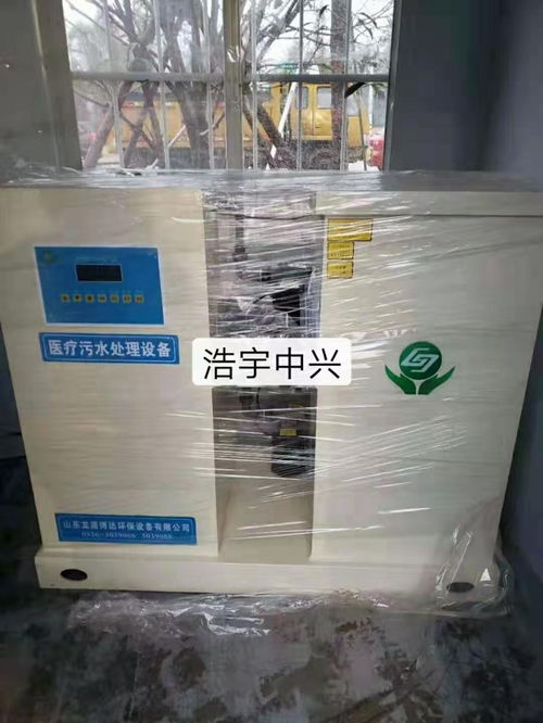 金昌污水处理厂什么单位