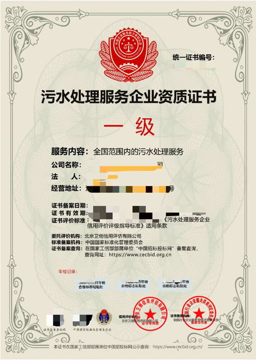 污水处理药剂授权企业有哪些