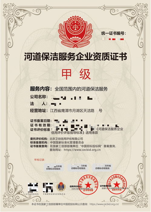 污水处理药剂授权单位