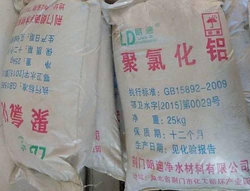 煤矿污水处理加入什么药剂