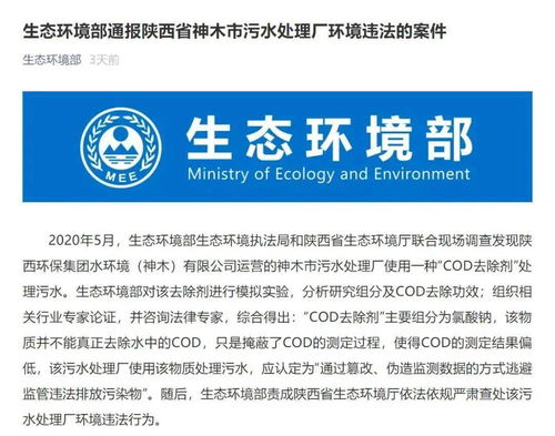 污水处理厂药品药剂管理