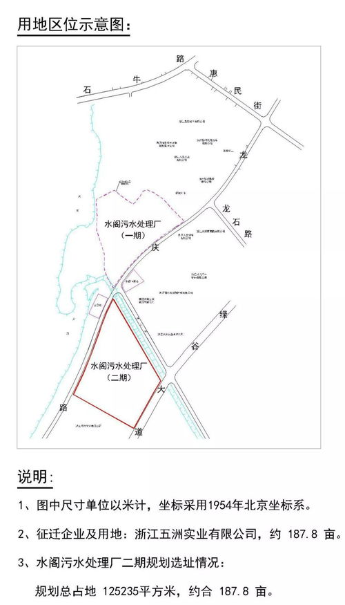 丽水污水处理药剂工厂有哪些